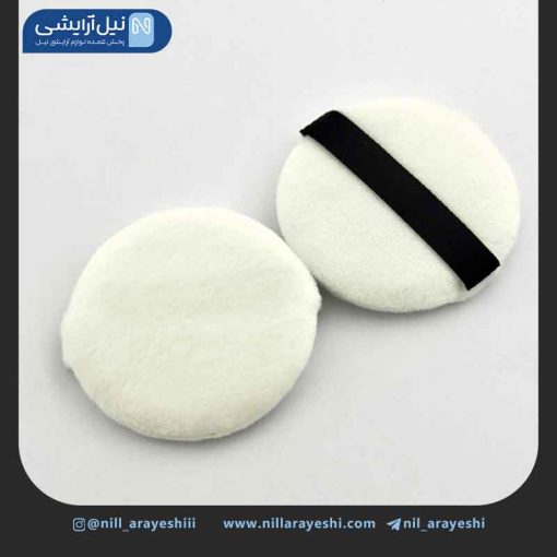 پد آرایشی تکی گرد