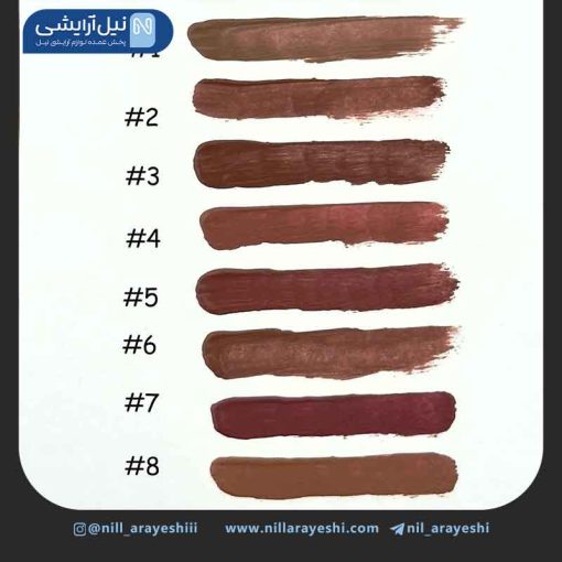 رژ لب مایع کرلیا کد QE7281 - f