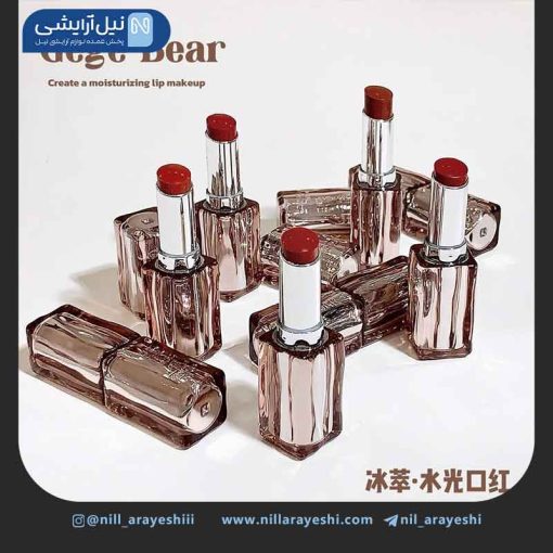 رژ لب جامد خیس پوکه طرح شیشه ای گگ بیر کد gx1177