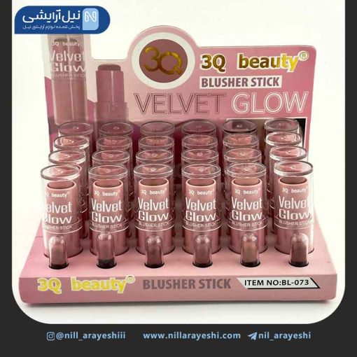 رژگونه استیکی تری کیو بیوتی کد BL - 073