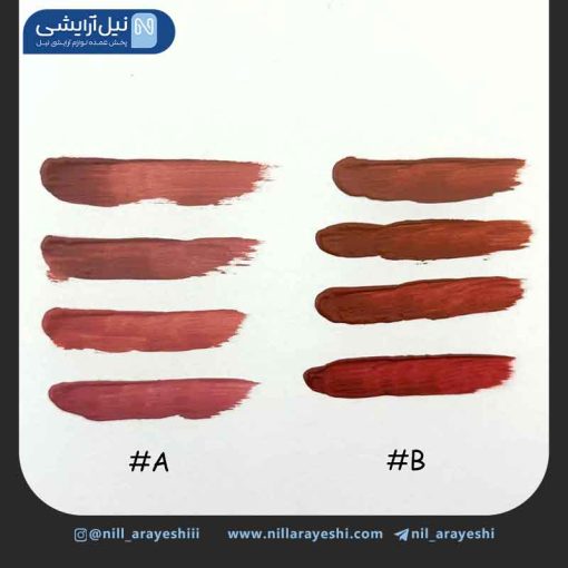 پک رژ لب مایع طرح خرس دراگون رانی چهار عددی کد dr140