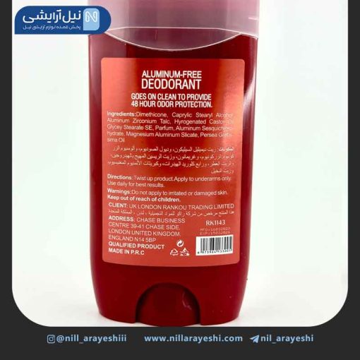 دئودورانت استیکی مردانه راکو 85 گرمی