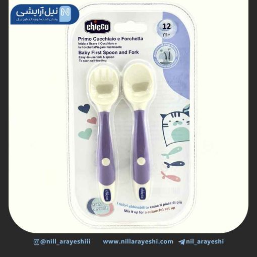 ست قاشق و چنگال آموزشی کودک بالای دوازده ماه چیکو
