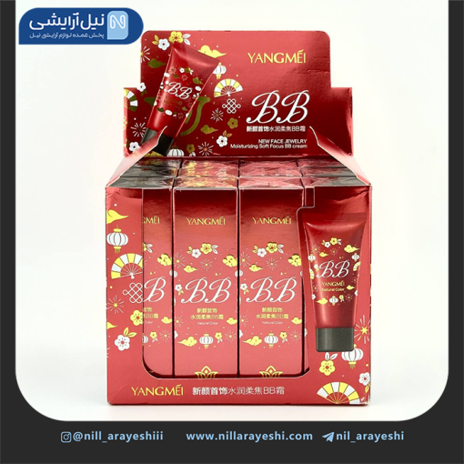 بی بی کرم تیوپی یانگمی کد ym9088