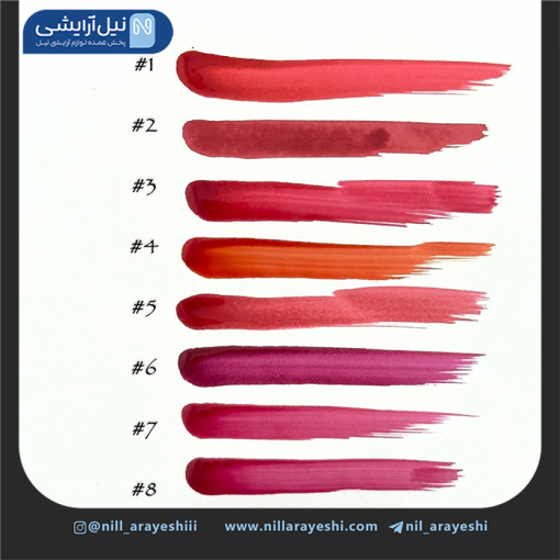 تینت لب تری کیو بیوتی کد LT - 06
