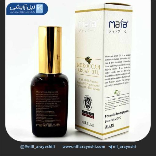 روغن مو آرگان مایا 50 میل