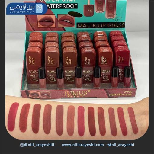 رژ لب مایع ژولیوس بیوتی کد jl6155