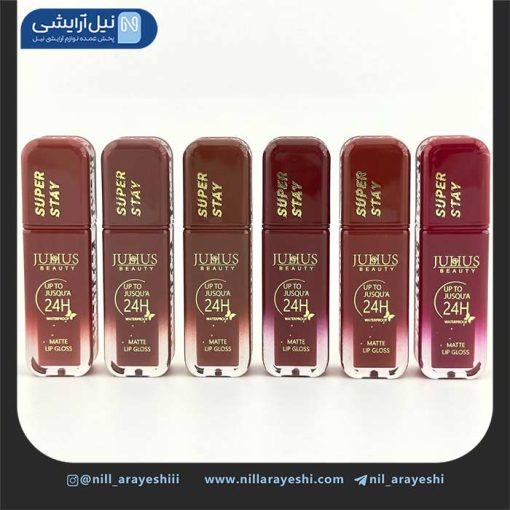رژ لب مایع ژولیوس بیوتی کد jl6155