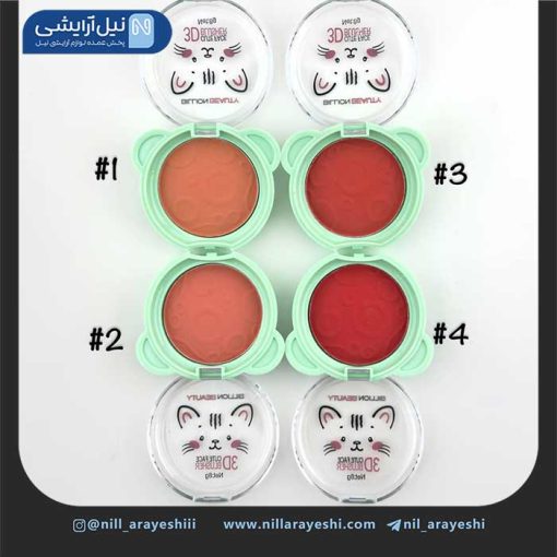 رژگونه طرح گربه بیلیون بیوتی کد B10048