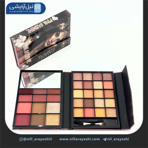 سایه کیفی ژولیوس بیوتی کد jl2031