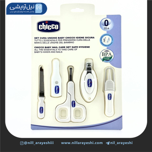 ست مانیکور قیچی و ناخن گیر کارتی چیکو پنج تیکه
