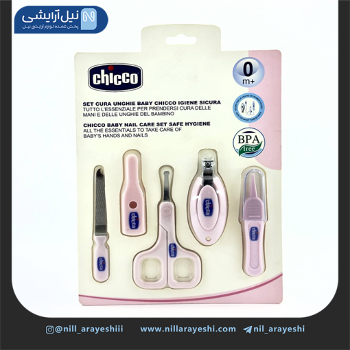 ست مانیکور قیچی و ناخن گیر کارتی چیکو پنج تیکه