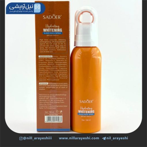 ضد آفتاب و سفید کننده پمپی سادور spf50 کد sd17963