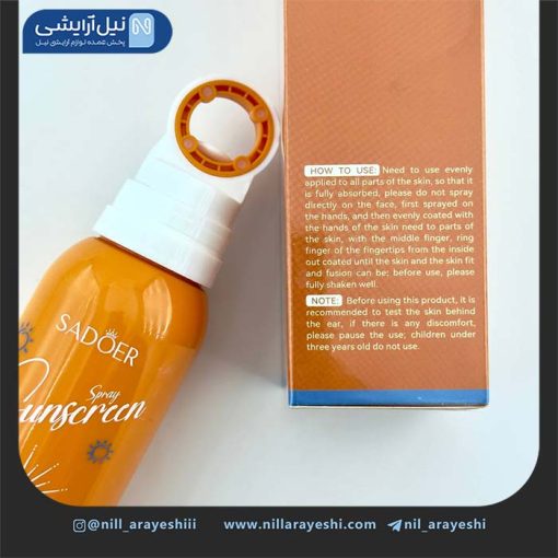 ضد آفتاب و سفید کننده پمپی سادور spf50 کد sd17963