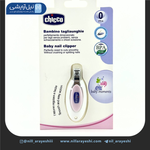ناخن گیر کودک کارتی چیکو