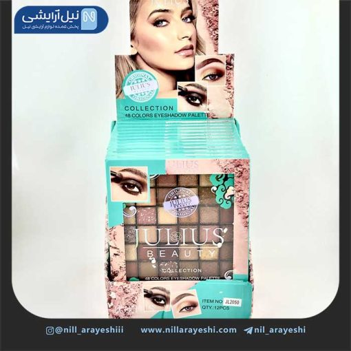 پالت سایه چهل و هشت رنگ ژولیوس بیوتی کد jl2050