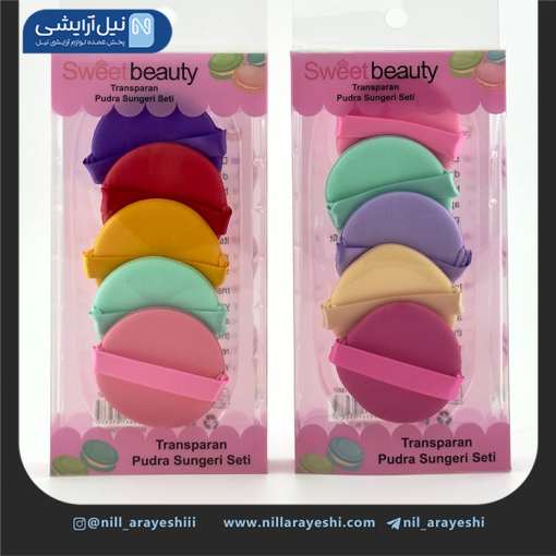 پک پد آرایشی سوییت بیوتی پنج عددی کد Fp - 3237