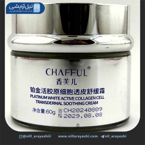 کرم صورت کاسه ای کلاژن 334 چافول 60 گرم ( بدون جعبه )