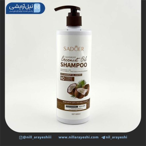 شامپو سر پمپی بدون سولفات نارگیل سادور 500 میل