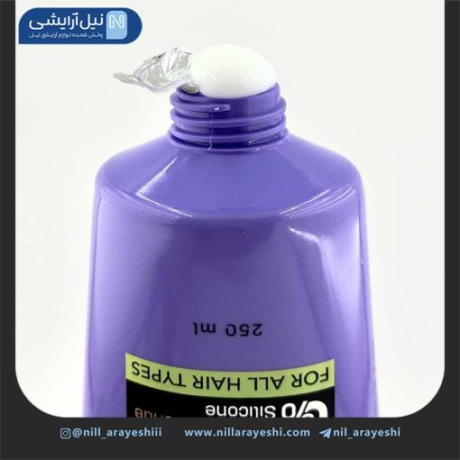 شامپو سر کرمی تیوپی سه کاره بدون سولفات آرگان و گوار بیول 250 میل