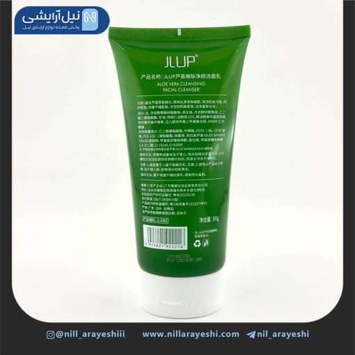 کلینزر صورت تیوپی آلوئه ورا جلوپ 300 گرم کد JL1062