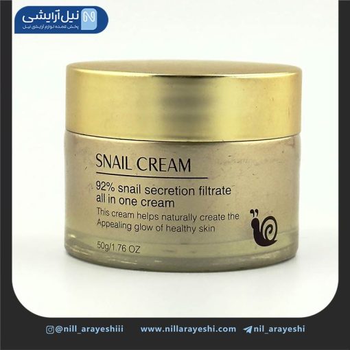 کرم کاسه ای حلزون مویام 50 گرم ( بدون جعبه )