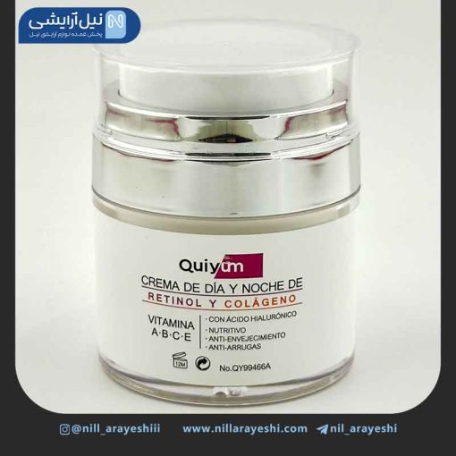 کرم کاسه ای روز و شب رتینول و کلاژن کیوم 50 گرم ( بدون جعبه )