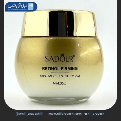 کرم دور چشم کاسه ای رتینول سادور 35 گرم ( بدون جعبه )