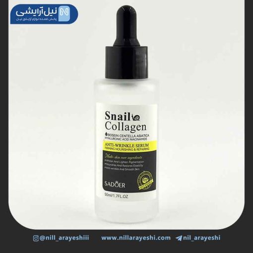 سرم صورت چند منظوره حلزون و کلاژن سادور 50 میل ( بدون جعبه )