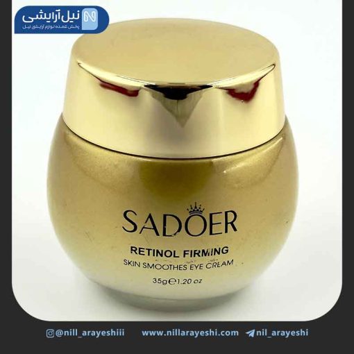 کرم دور چشم کاسه ای رتینول سادور 35 گرم ( بدون جعبه )