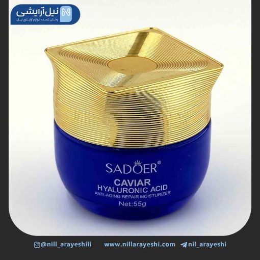 کرم کاسه ای خاویار و هیالورونیک اسید سادور 55 گرم ( بدون جعبه )