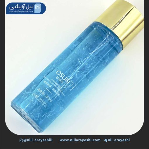 تونر صورت نیلوفر برفی اوسوفی 260 میل ( بدون جعبه )