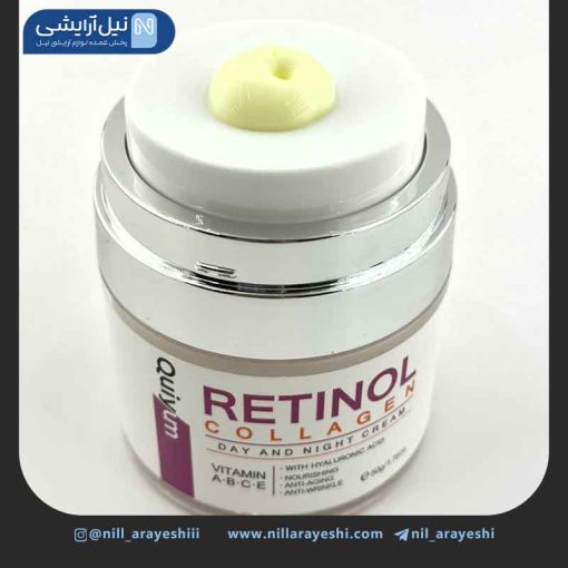 کرم کاسه ای روز و شب رتینول و کلاژن کیوم 50 گرم ( بدون جعبه )
