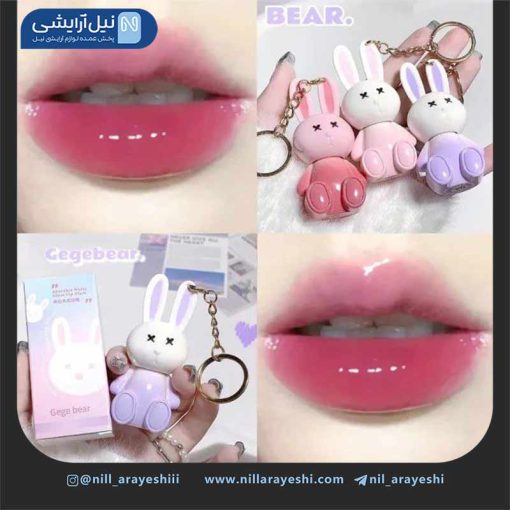 رژ لب خیس خرگوشی گگ بیر کد gx1088 ( بدون جعبه )