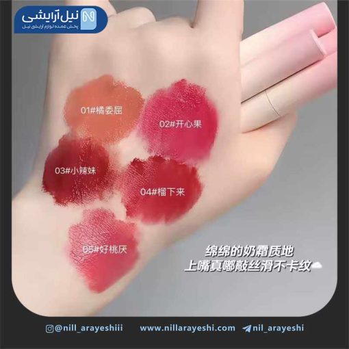 رژ لب مایع تیوپی پد دار ( کوشنی ) گگ بیر کد gx1109