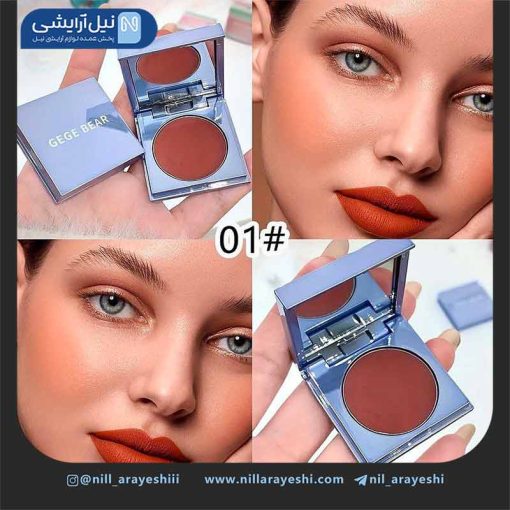 رژگونه و رژ لب مربعی گگ بیر ( بدون جعبه )