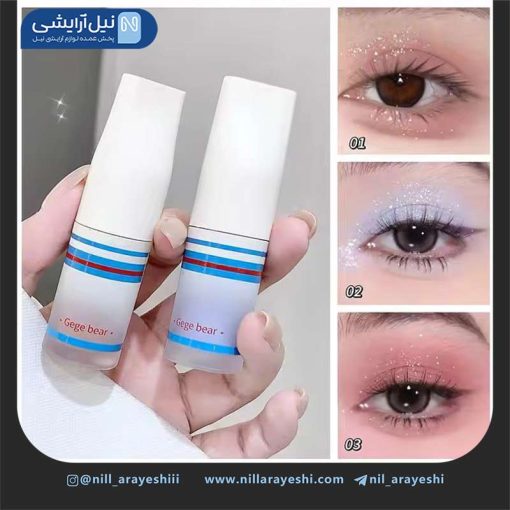 سایه چشم مایع پوکه رنگی گگ بیر ( بدون جعبه )