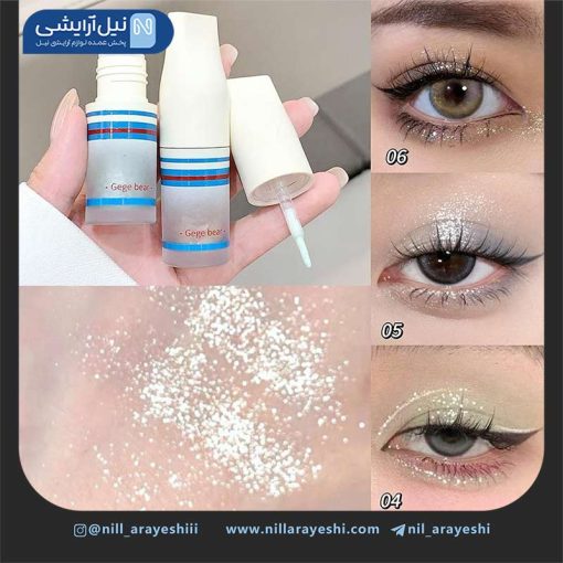 سایه چشم مایع پوکه رنگی گگ بیر ( بدون جعبه )
