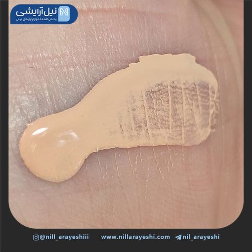 فلوئید ضد آفتاب رنگی اسمارت دیفنس مای spf50