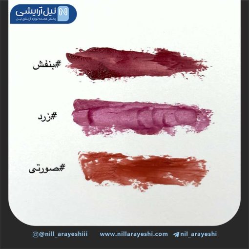 لیپ گلاس ( لیپ پلامپر ) خودکاری قلبی طرح گل گگ بیر ( بدون جعبه )