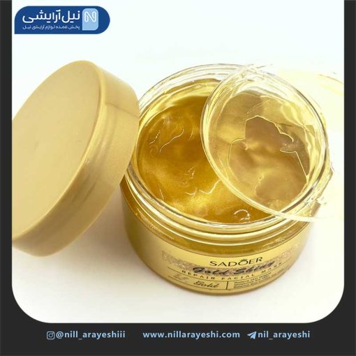 ماسک صورت کاسه ای طلا شاینی سادور 120 گرم ( بدون جعبه )