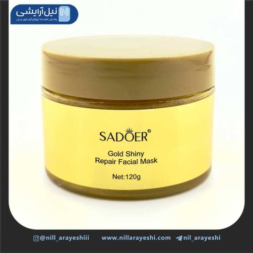 ماسک صورت کاسه ای طلا شاینی سادور 120 گرم ( بدون جعبه )