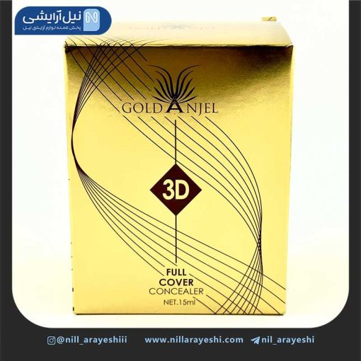کانسیلر مایع گلد آنجل کد Ga003