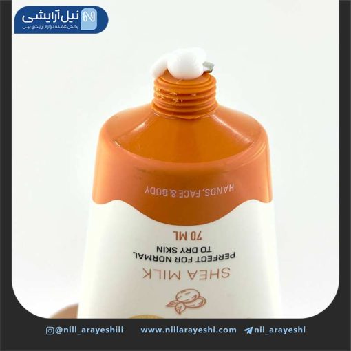 کرم تیوپی سری شیر بیول 70 میل