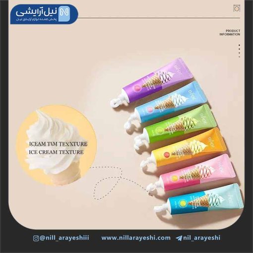 کرم دست طرح بستنی قیفی بی پی دی ای 30 گرم
